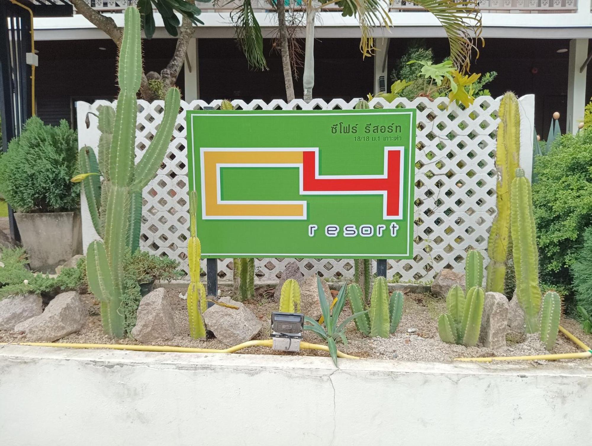 קו טאו C4 Resort מראה חיצוני תמונה